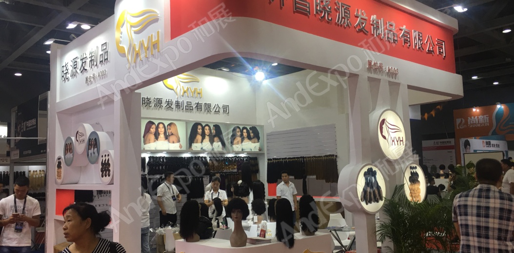 广州发博会图片22
