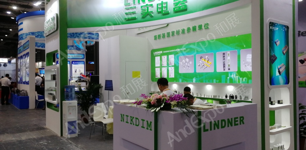 上海工博会图片931