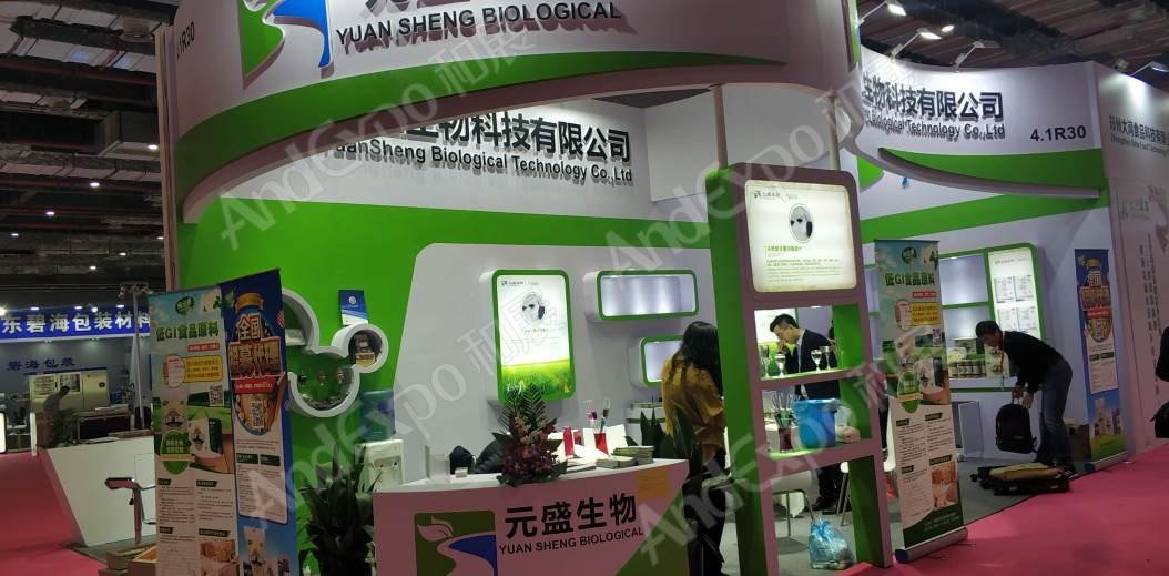 上海食品添加剂展图片69