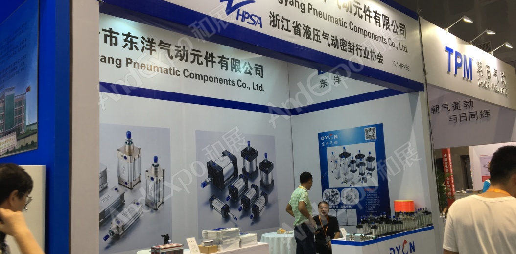 上海工博会图片84
