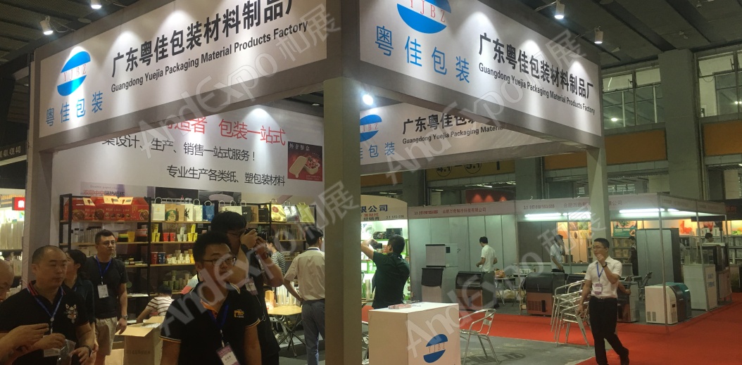 广州旅游博览会图片117
