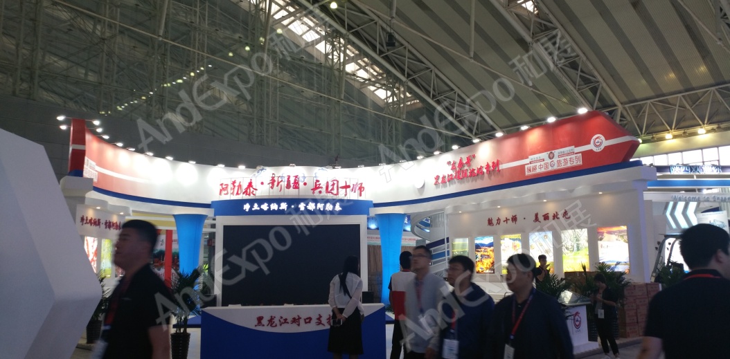 俄罗斯博览会图片13
