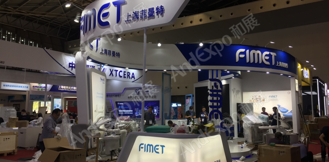 2020上海中国口腔器材展39