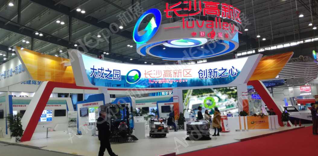 长沙网络安全大会图片43