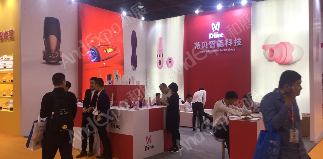 成人用品保健品展图片9