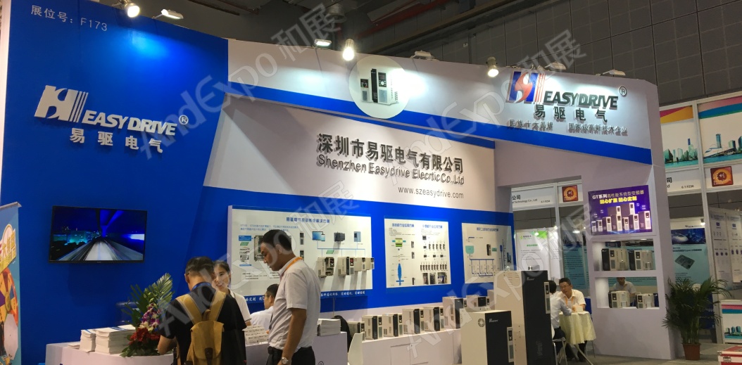 上海工博会图片156