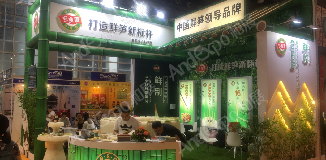 广州餐饮连锁加盟展图片26