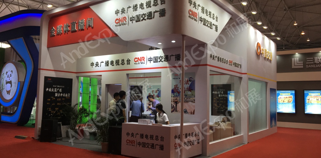成都交通安全博览会图片86