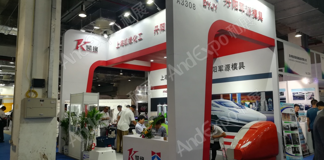 上海复合材料工业技术展图片194