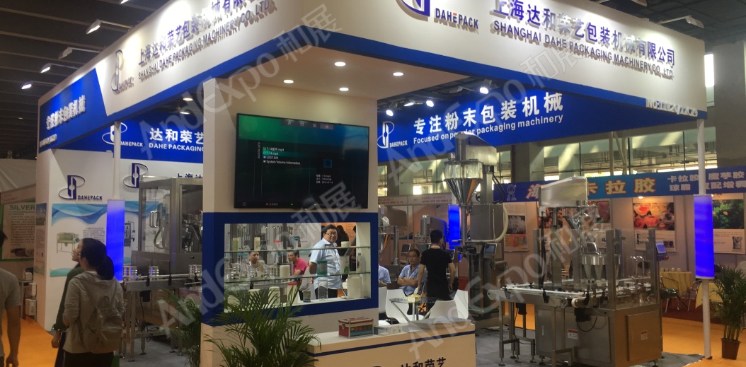 广州食品添加剂展图片20