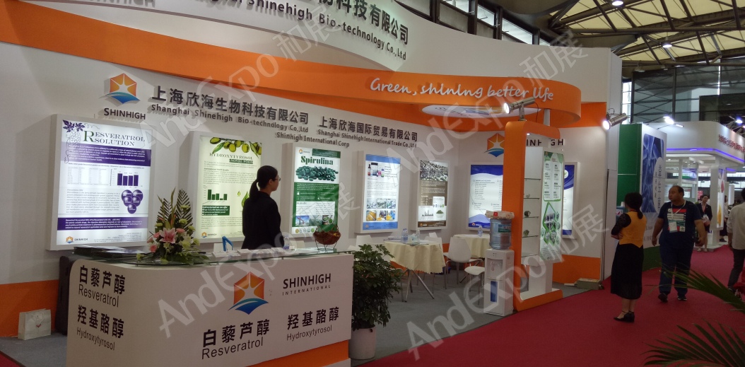 世界制药原料展图片60