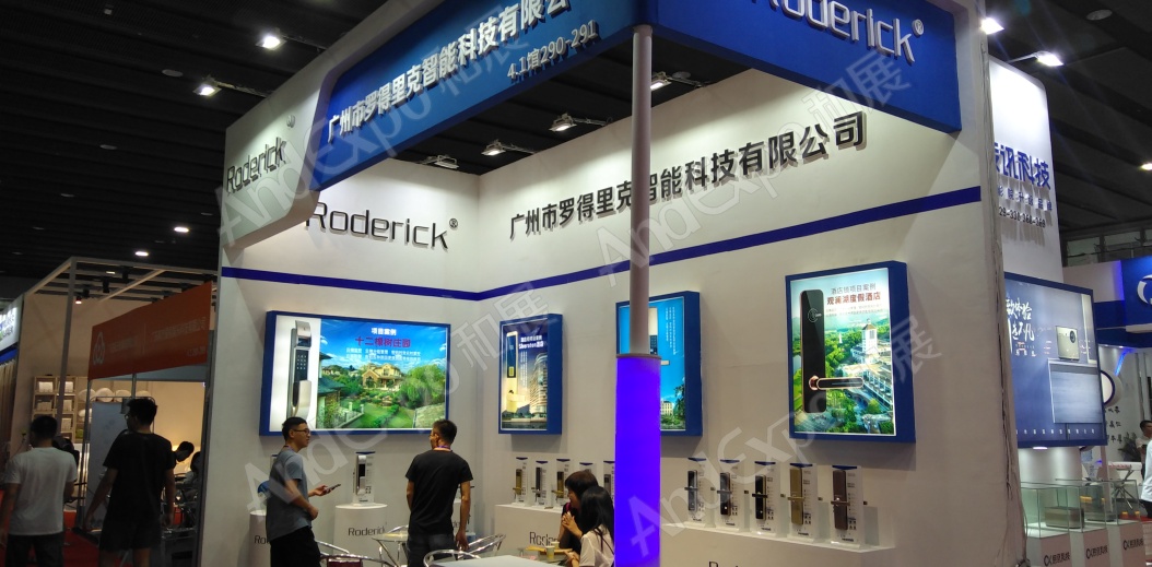 广州旅游博览会图片24