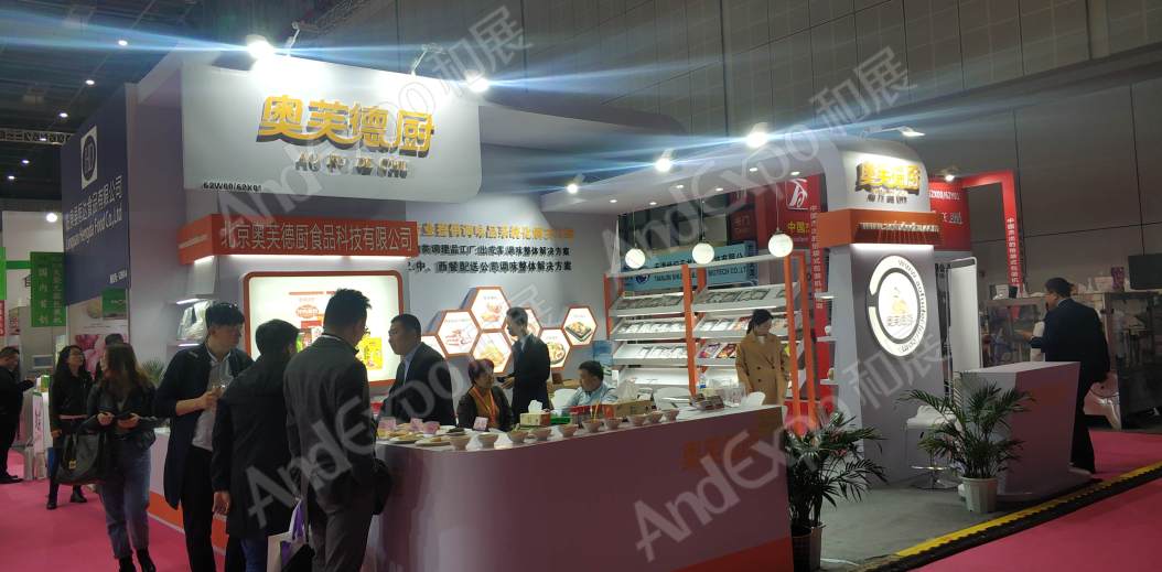 上海食品添加剂展图片371