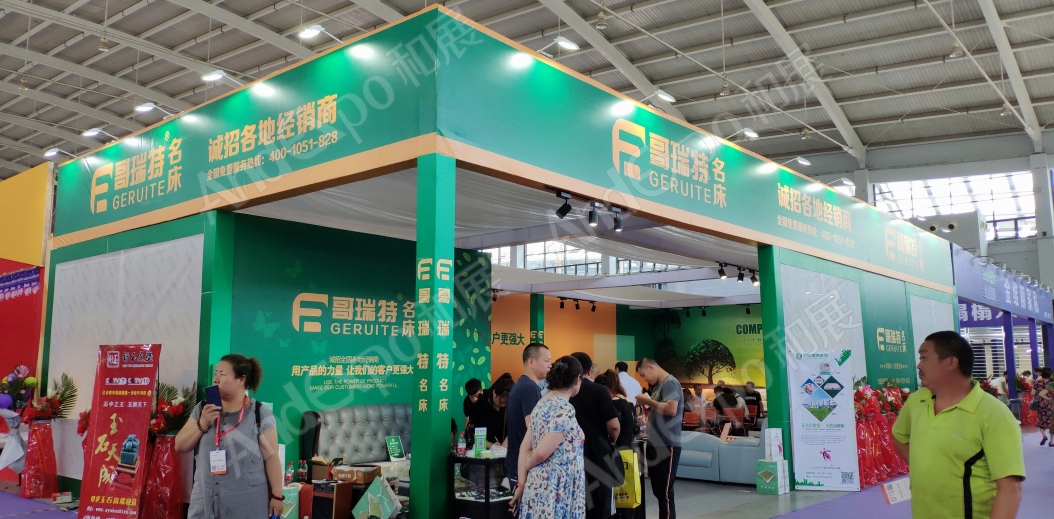 沈阳家具博览会图片301