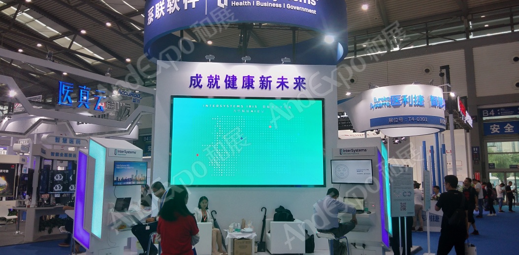 中国卫生信息技术展、健康医疗大数据展31