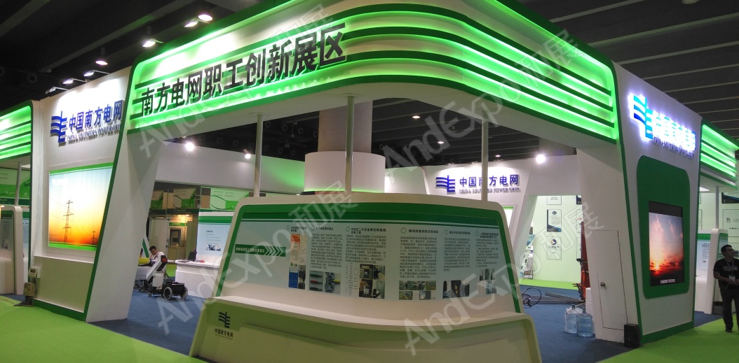 广州电力电工展图片64