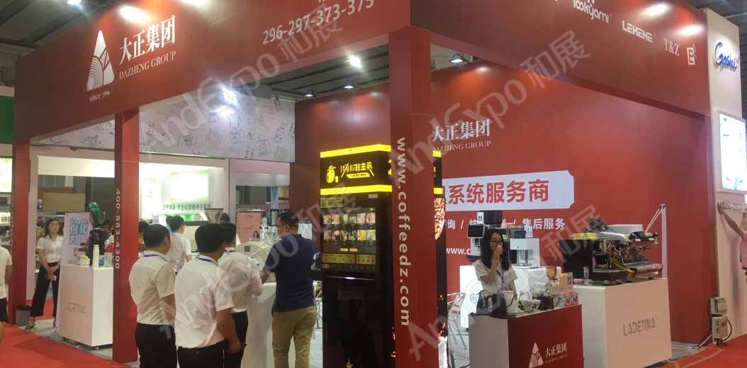 广州旅游博览会图片103