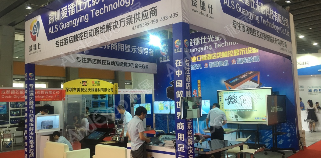 广州旅游博览会图片89