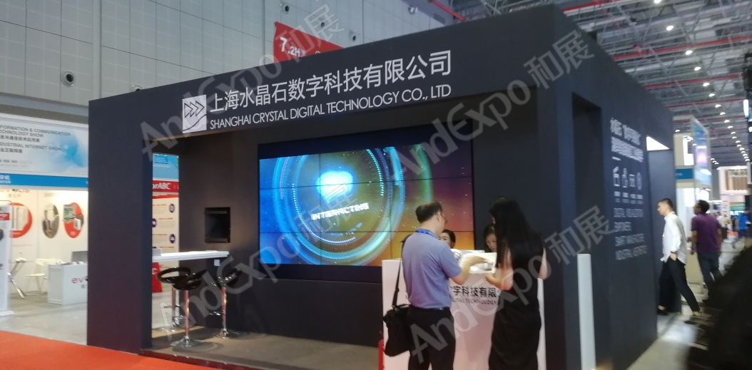 上海工博会图片668