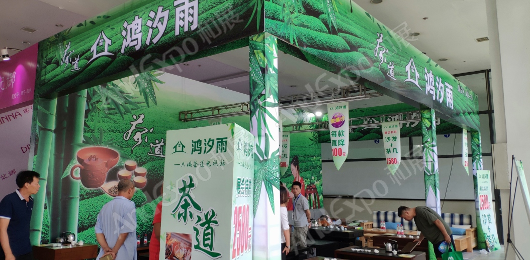 沈阳家具博览会图片287