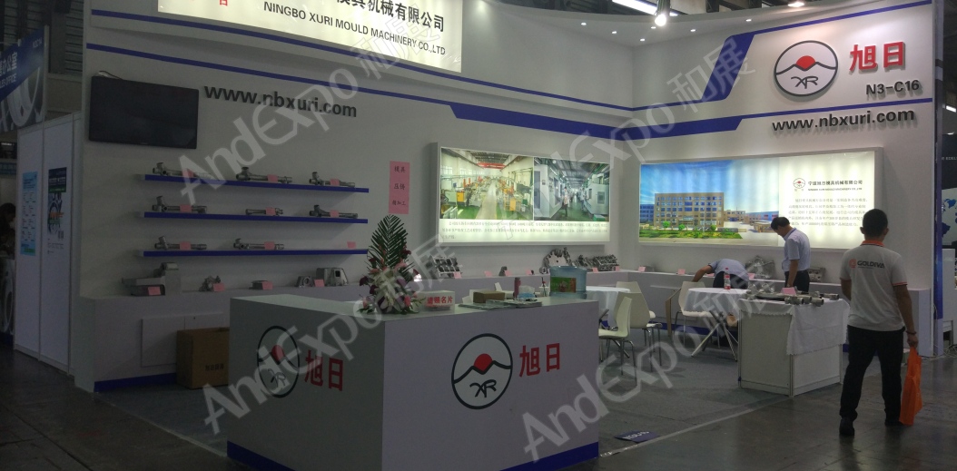 上海压铸展图片36