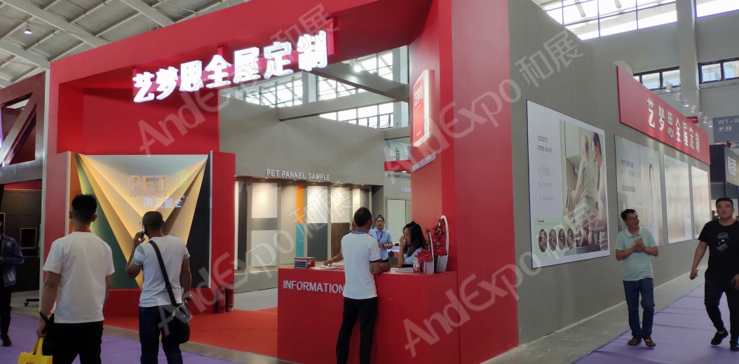 沈阳家具博览会图片70