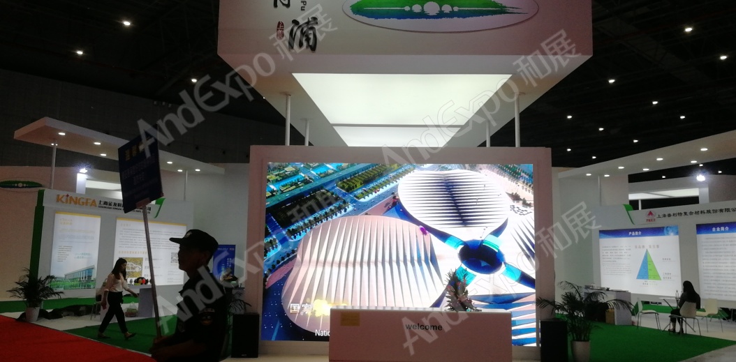 上海工博会图片687