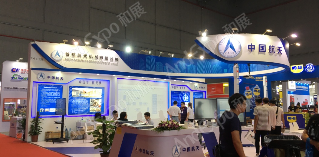 上海工博会图片1070