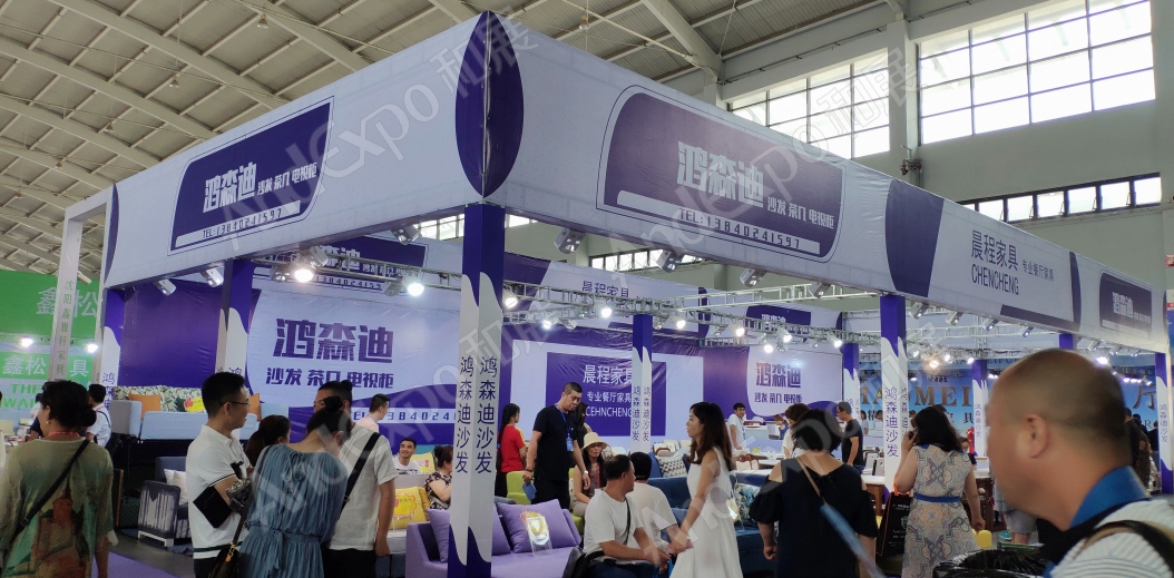 沈阳家具博览会图片230