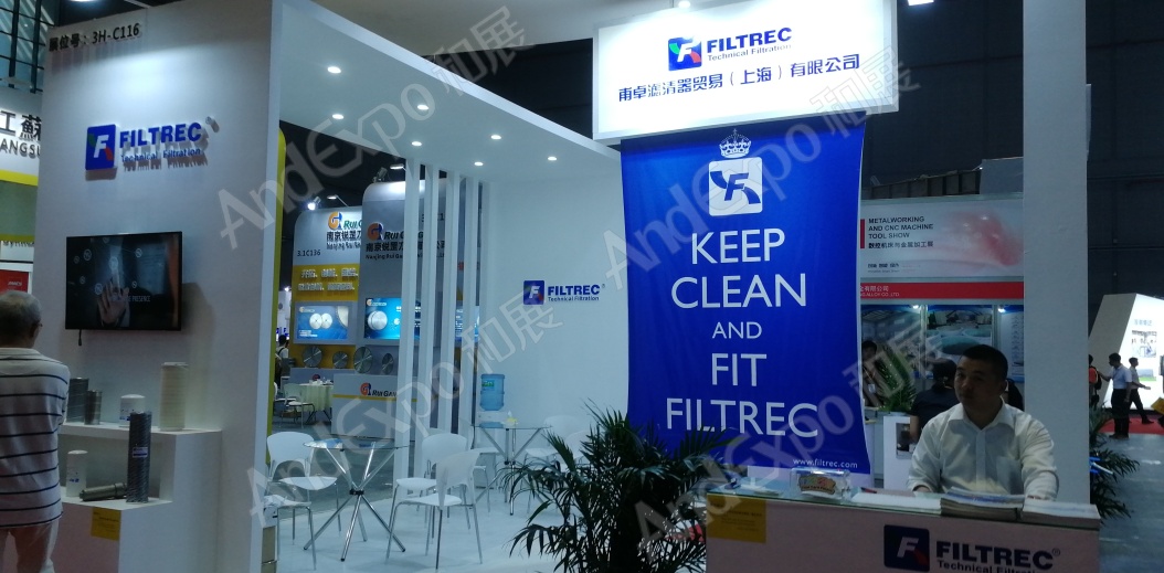 上海工博会图片956