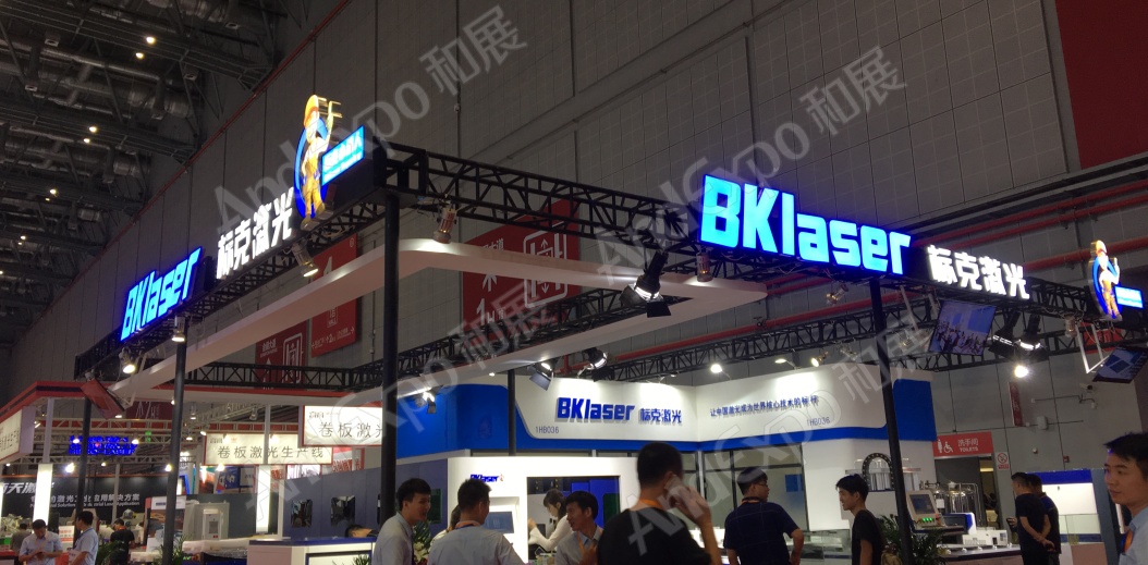 上海工博会图片1211