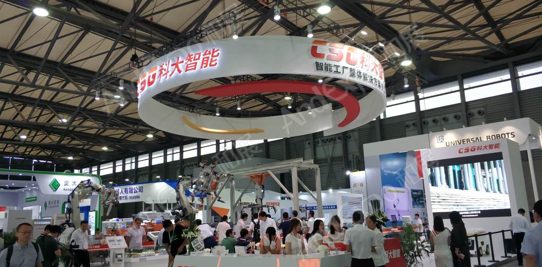上海汽车制造装备与材料展图片248