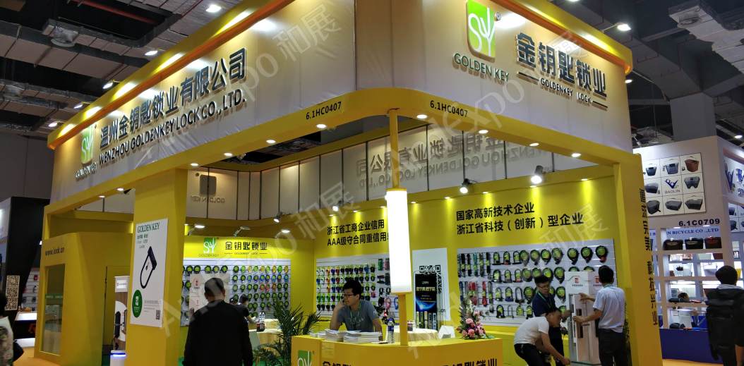 中国上海自行车展图片108