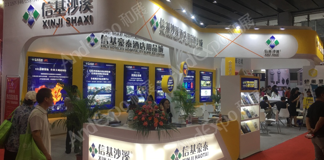 广州旅游博览会图片132