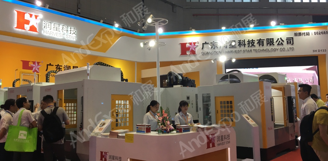 上海工博会图片1027