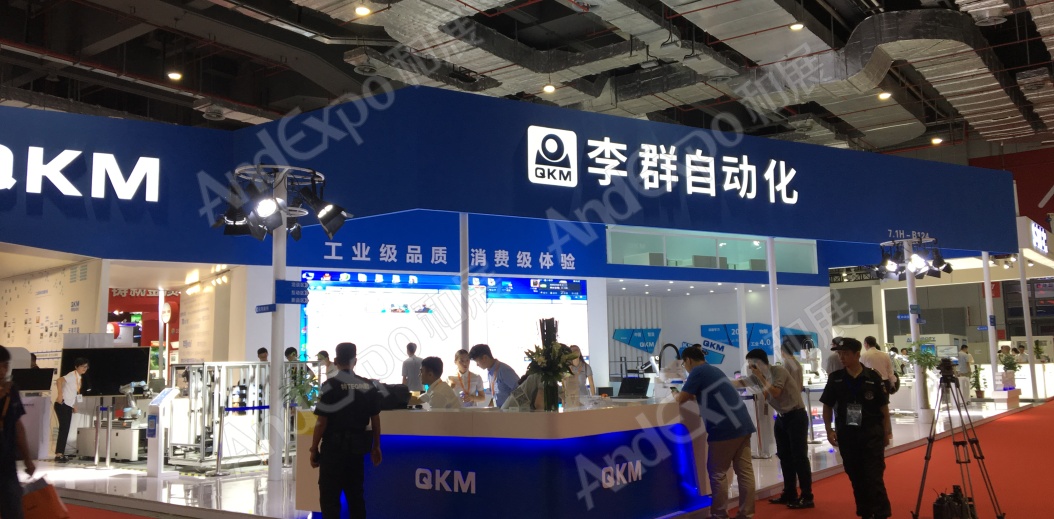上海工博会图片1123