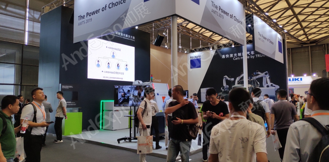 上海汽车制造技术及装备展56