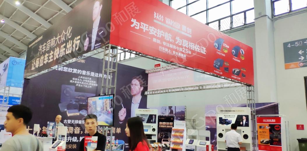 沈阳体育博览会图片61