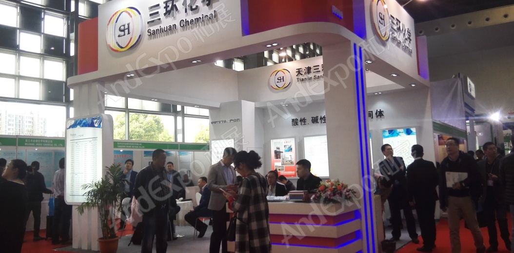 上海有机颜料纺织化学品展图片9