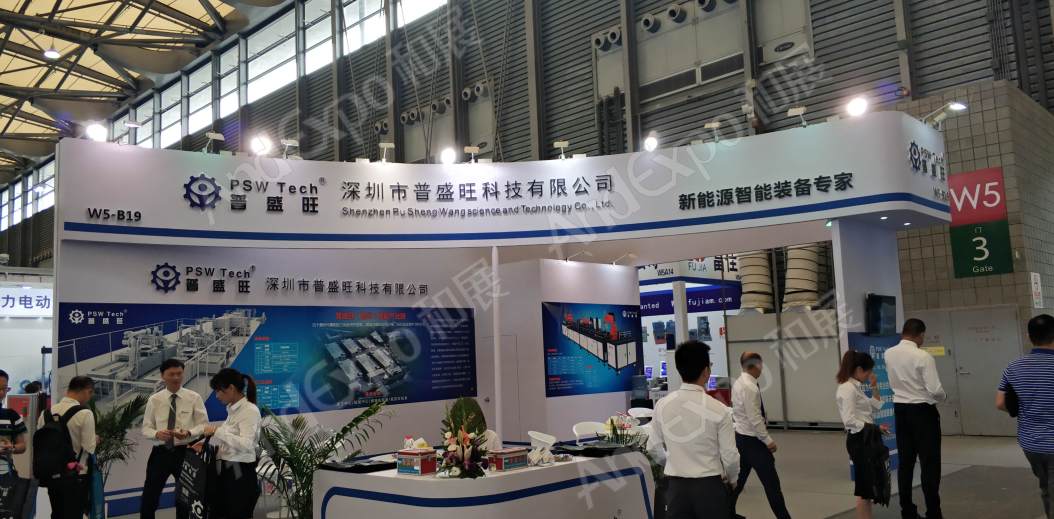 上海汽车制造技术及装备展740