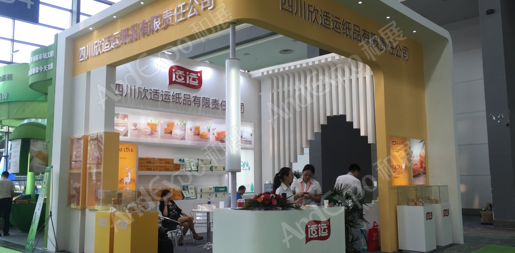 西安生活用纸展图片8