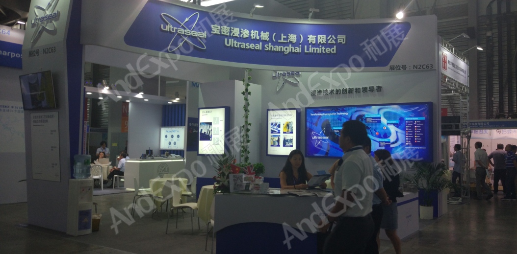上海压铸展图片11