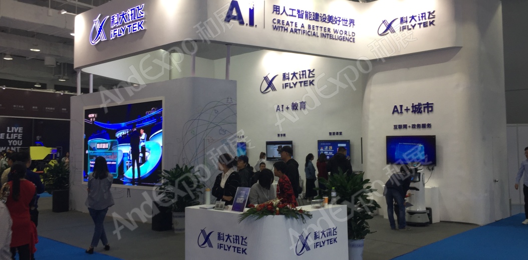 山东文化产业博览会图片12