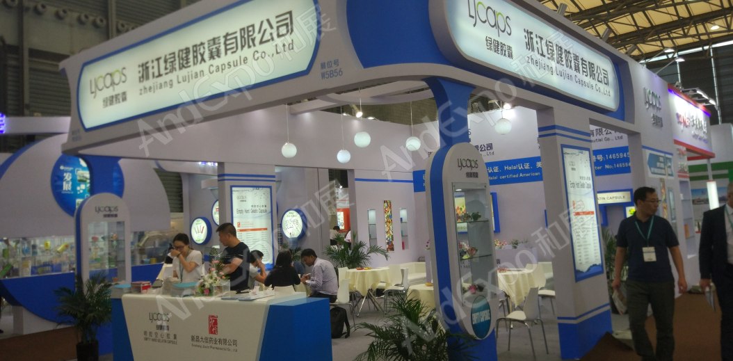 世界制药原料展图片278