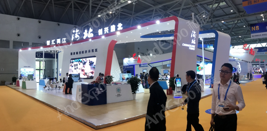 重庆投洽会图片5