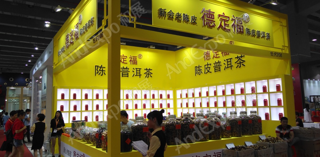 广州茶博会图片41
