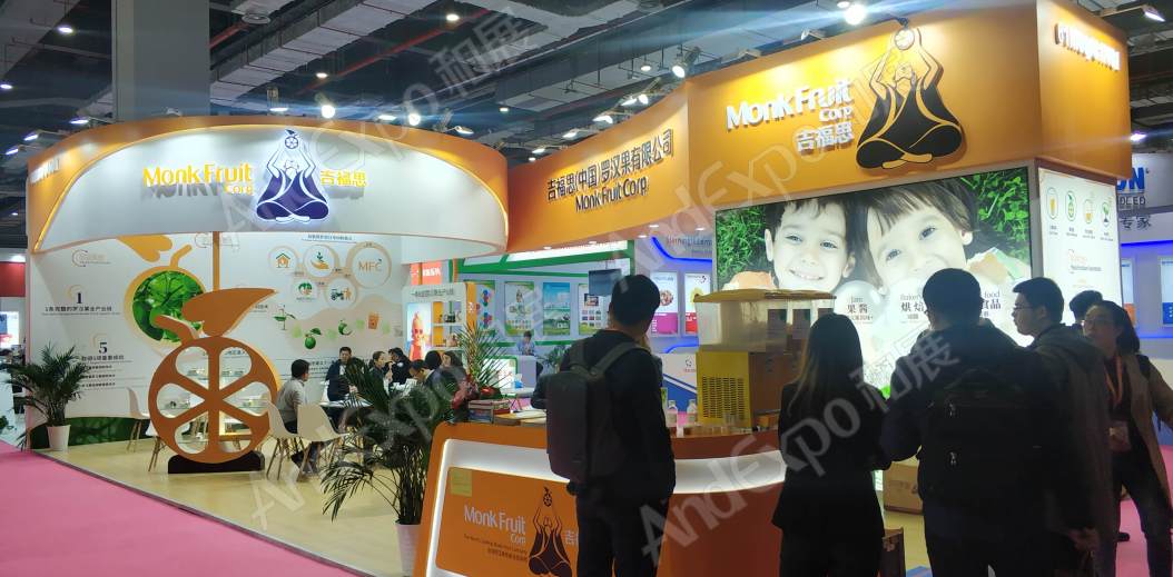 上海食品添加剂展图片209