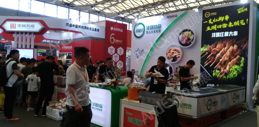上海餐饮食材展图片24