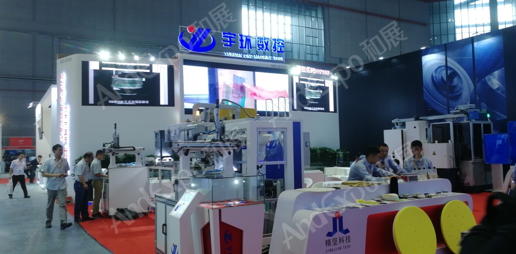 上海工博会图片995