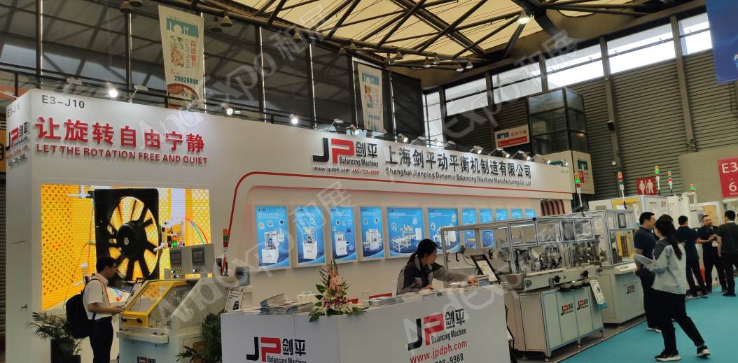 上海汽车制造技术及装备展421